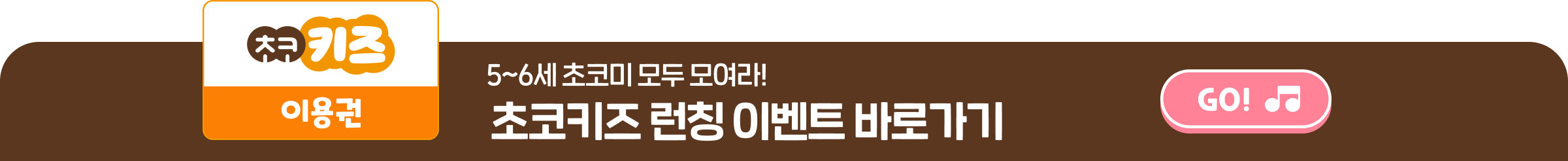 첫 달 100원 구독하고, 단원평가 100점 도전