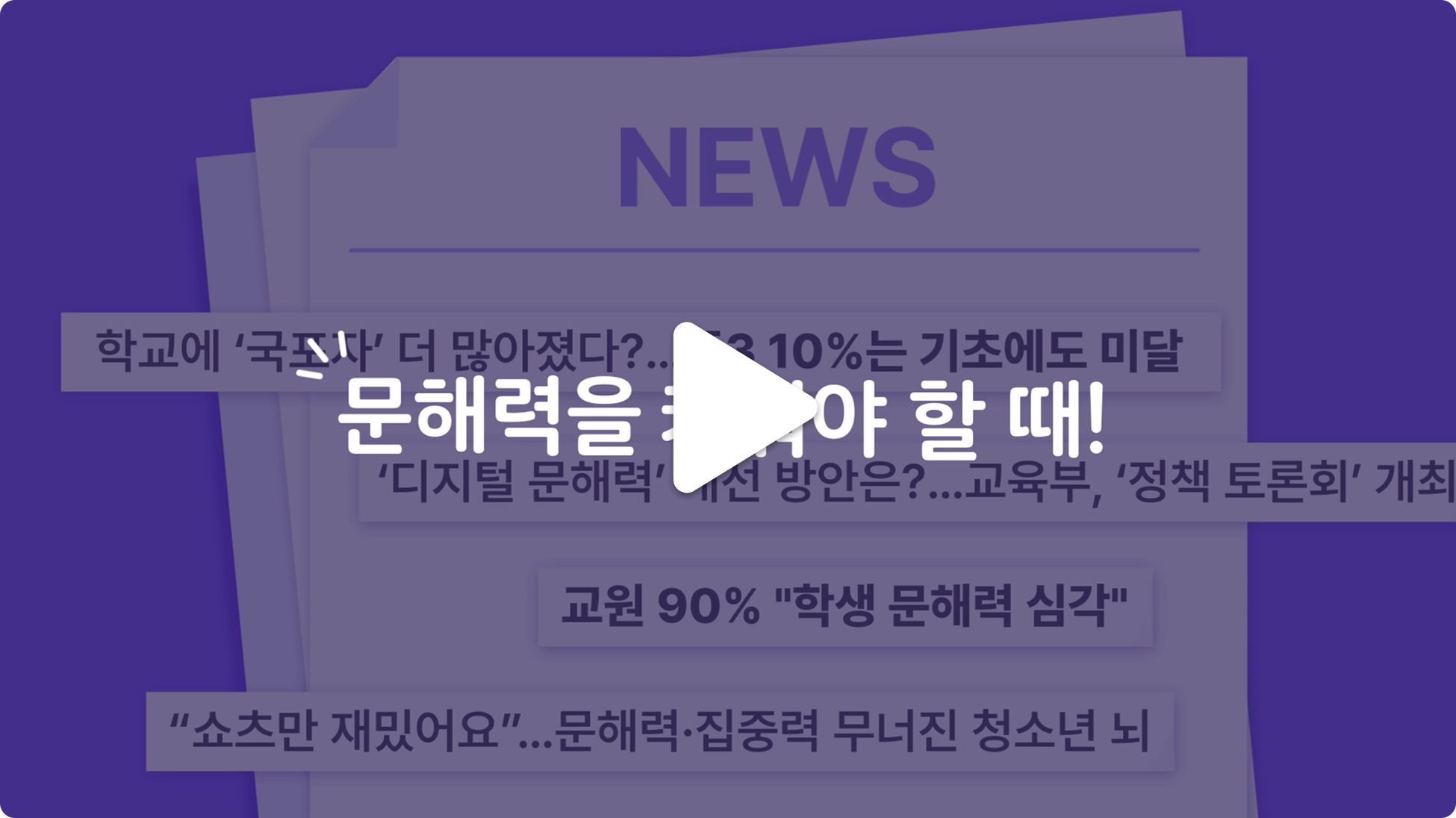 영상