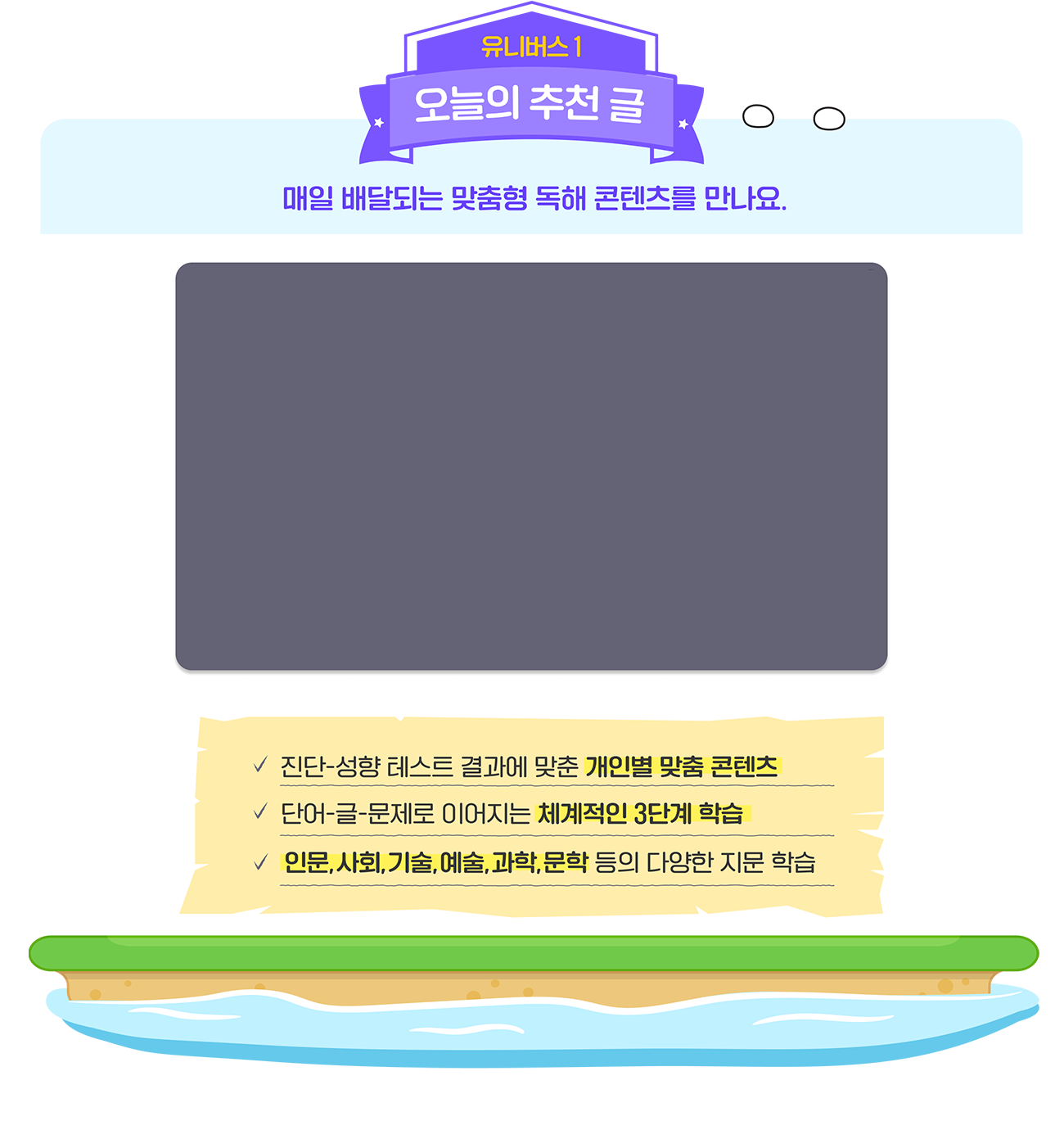 오늘의 추천 글