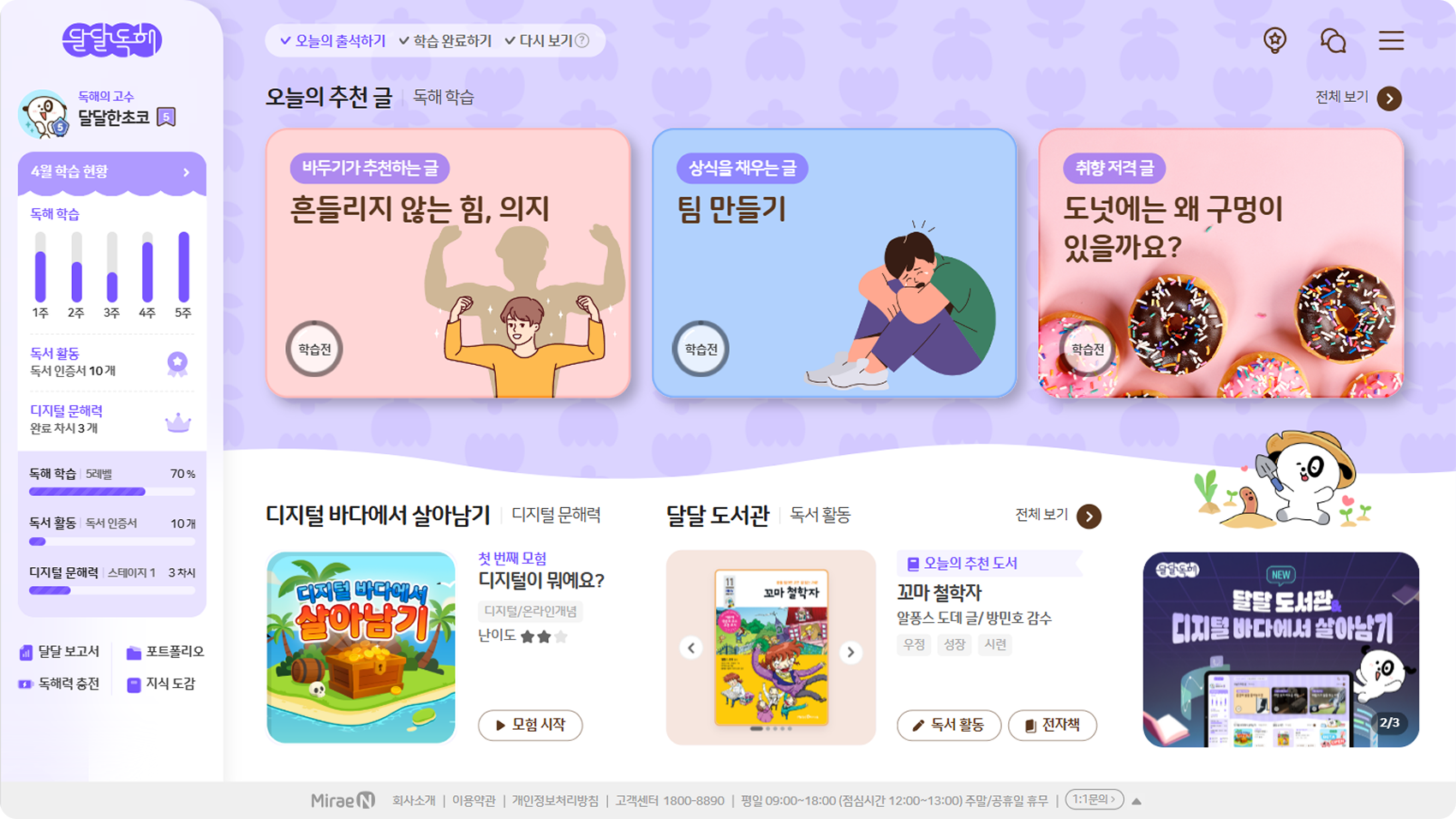 추천 이미지