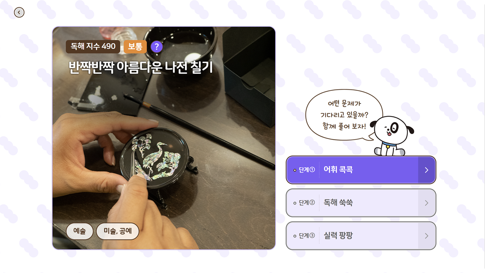추천 이미지