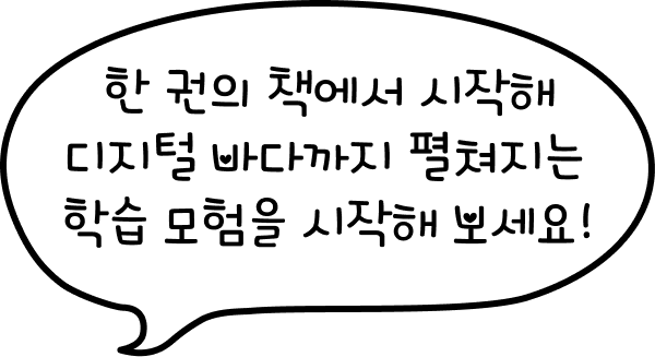 말풍선
