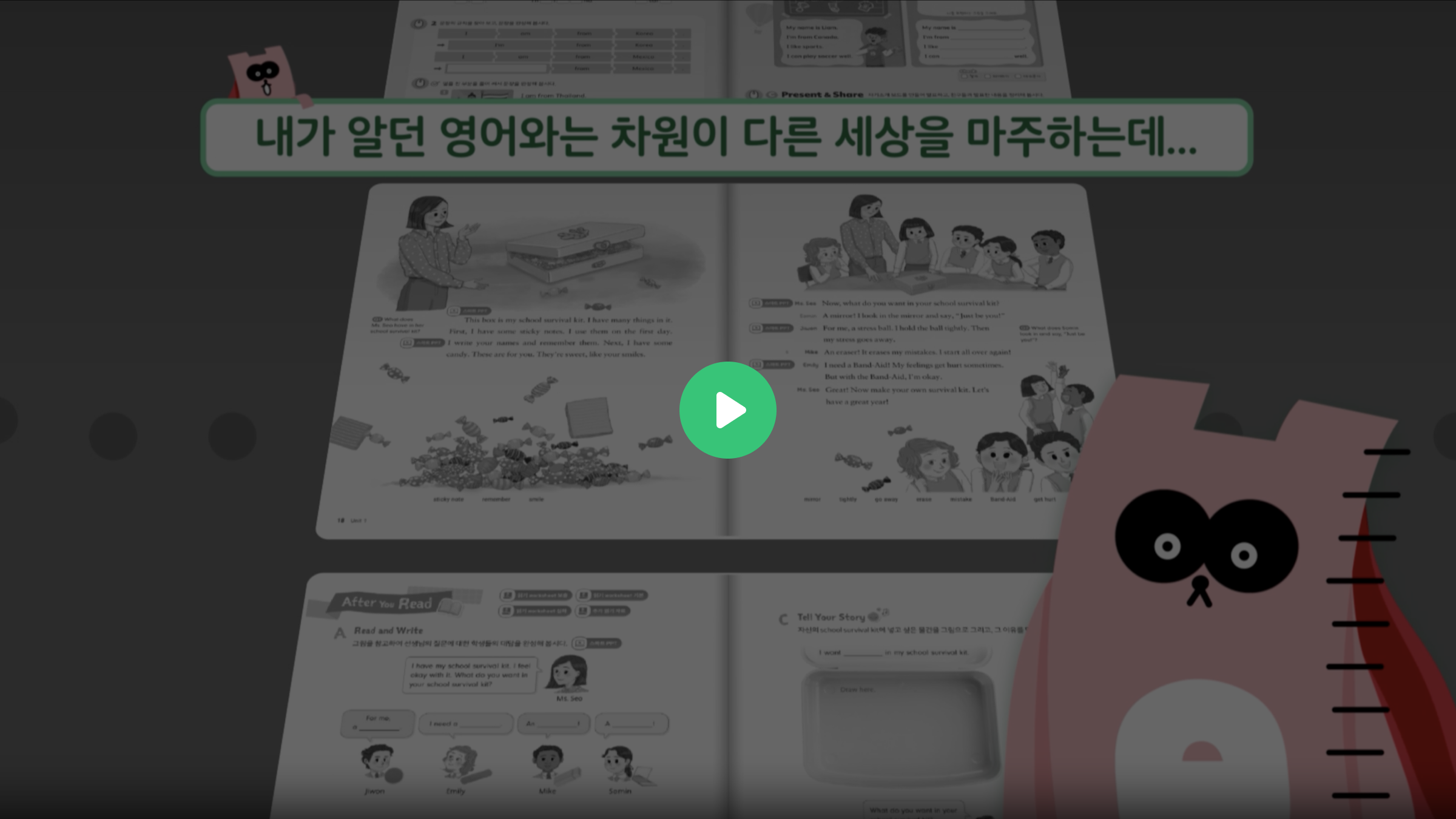 비디오